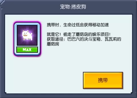 野蛮人大作战官网版