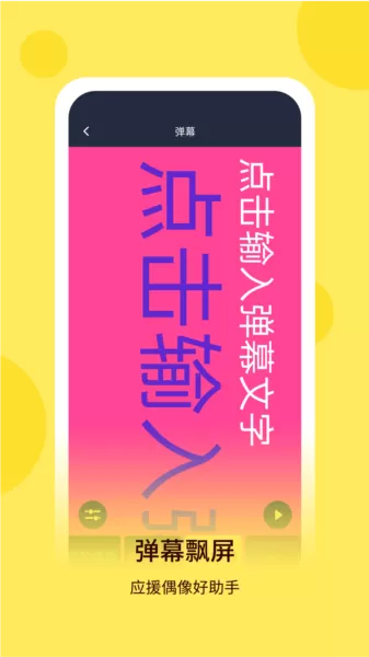 最强手电