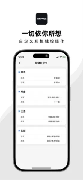 音贝奇蓝牙耳机