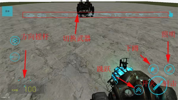 garrysmod自带模组