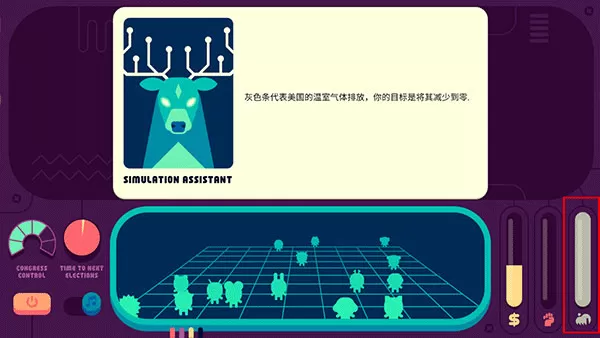 社会人模拟器中文版