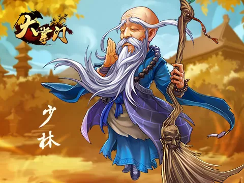 大掌门官网版