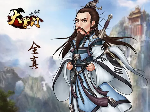 大掌门官网版
