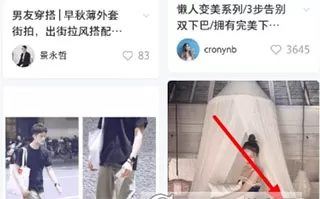 小红书谷歌版