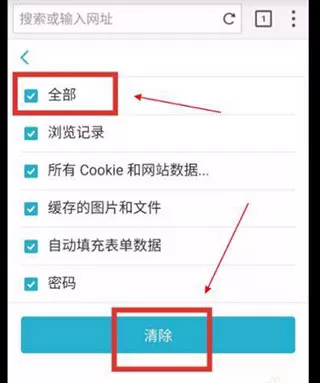 Puffin浏览器蓝色最新版