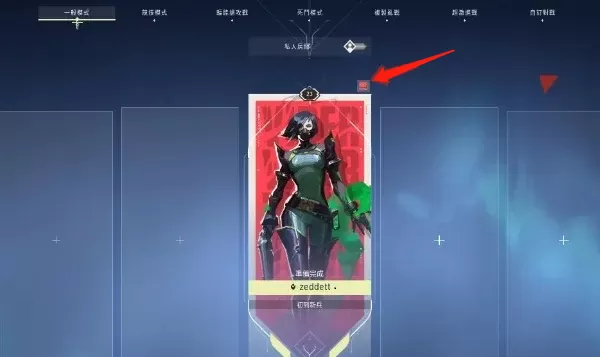 瓦罗兰特手游国际服