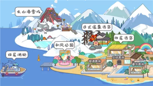 米加小镇世界海洋馆版本