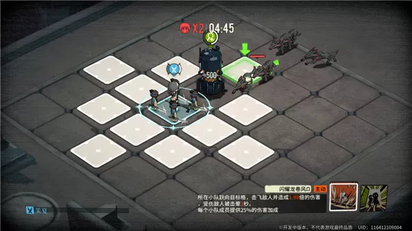 雾境序列手游
