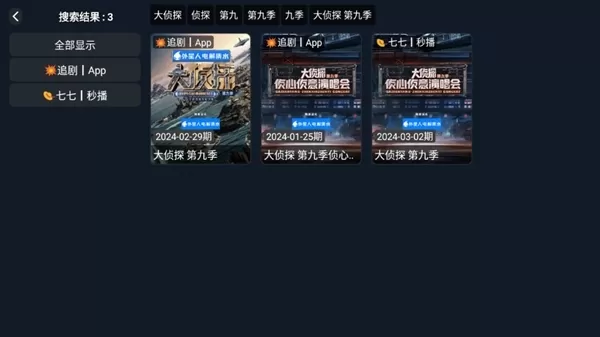 神马专业版