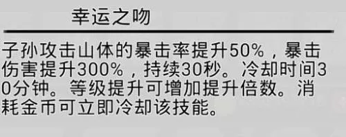 愚公移山2