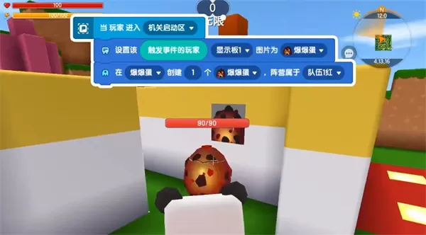 迷你星工场最新版