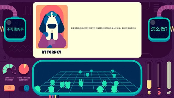 社会人模拟器中文版
