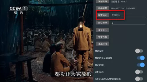 我的电视·一