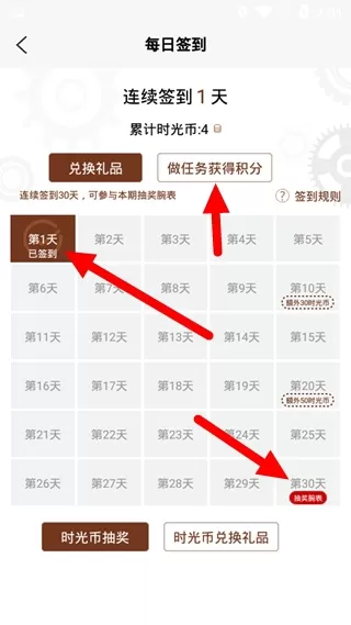 腕表之家