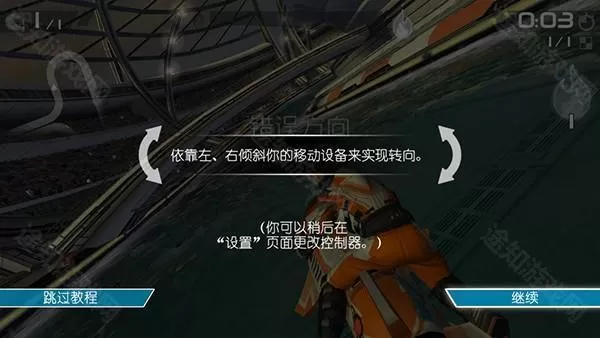 激流快艇3tv版
