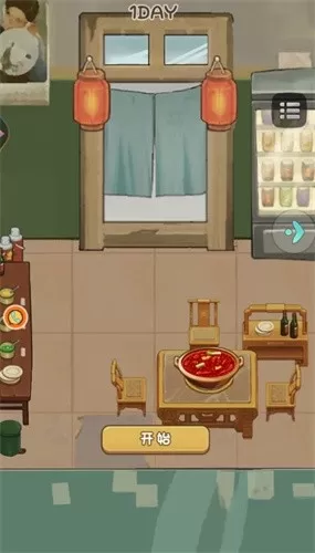 拉风火锅店