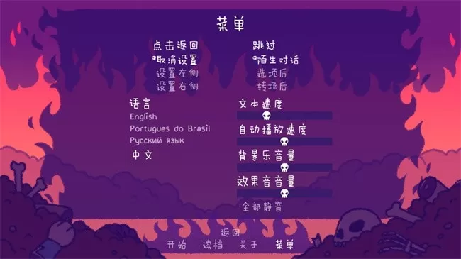 完美末日3补丁的地狱