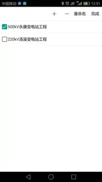 基建照片系统