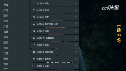 我的电视·一