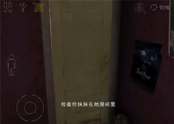 死亡公园2手机版