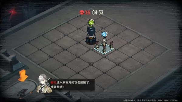 雾境序列手游