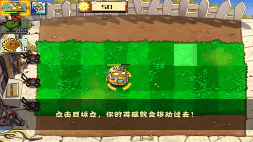 植物大战僵尸海底龙宫无限钻石