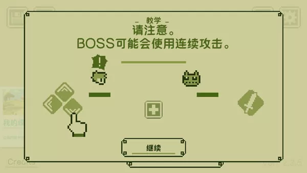 关键勇士中文破解版