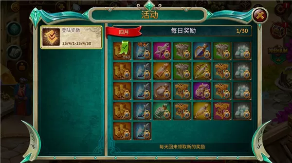 英雄公会幻想内置菜单
