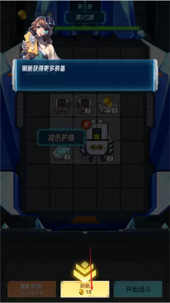 战机大作战去广告版