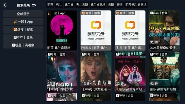 神马专业版