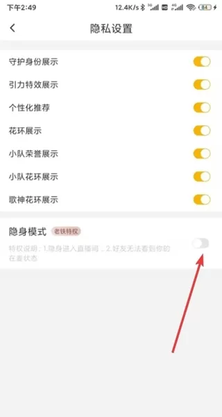 伊对视频找对象新版