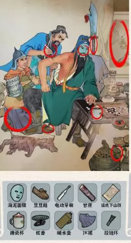 进击的汉字