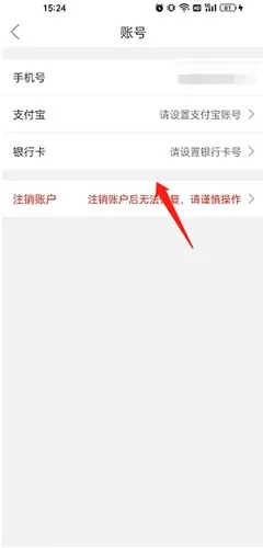 随时聊