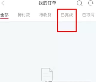 小红书谷歌版