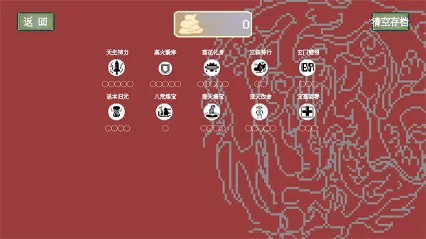 黑神榜哪吒最新版