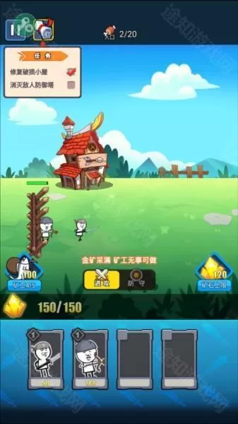 表情包战争(内置功能菜单)