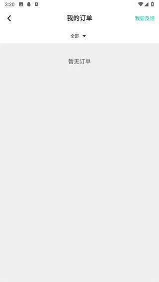 tap tap最新版