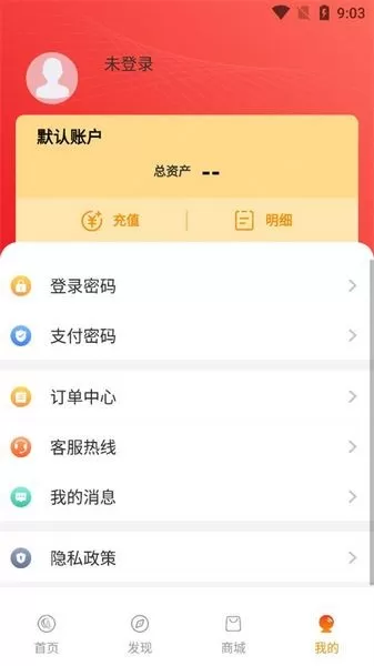 西安公交地铁一卡通app