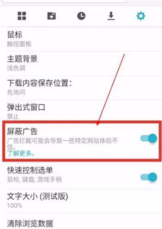 Puffin浏览器蓝色最新版