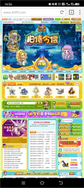 Puffin浏览器蓝色最新版