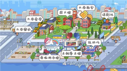 米加小镇世界海洋馆版本