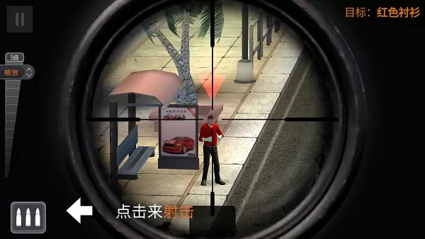 3D狙击猎手内购版