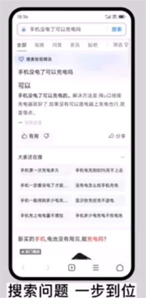 直达软件