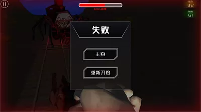 查尔斯小火车手机版