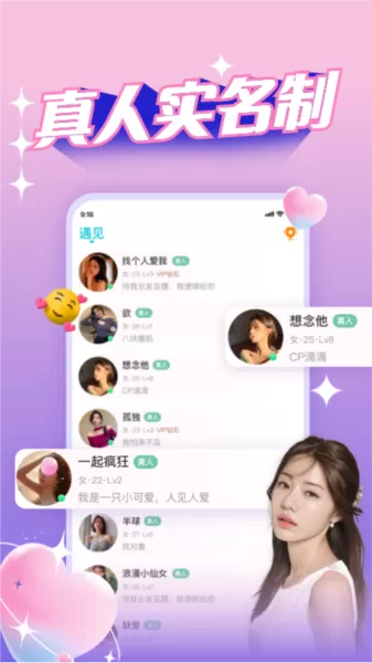 正宗漂流瓶
