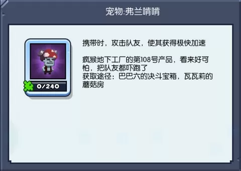 野蛮人大作战官网版