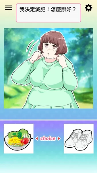 让渣男后悔去吧免广告版