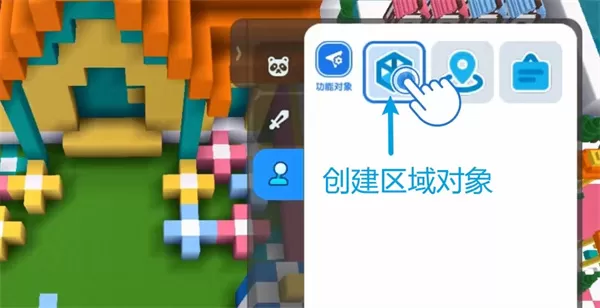 迷你星工场最新版