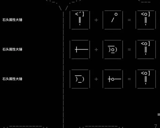 stone story rpg手机版(石头纪)