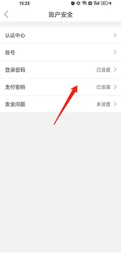 随时聊